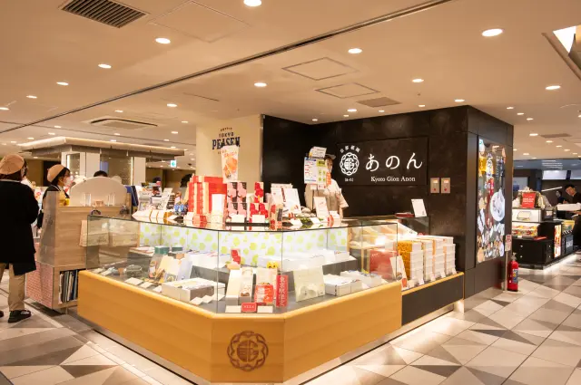 京都祇园Anon 东京礼物调色盘店