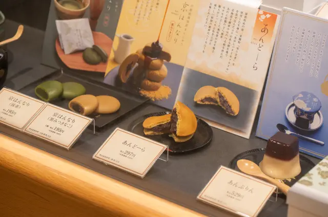 另外还有融入「Anon」风格的馒头、铜锣烧等商品