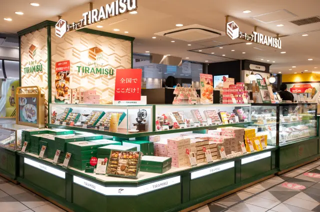 シーキューブ TIRAMISÙ 東京ギフトパレット店