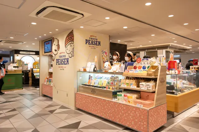 东京PEASEN 东京礼物调色盘店