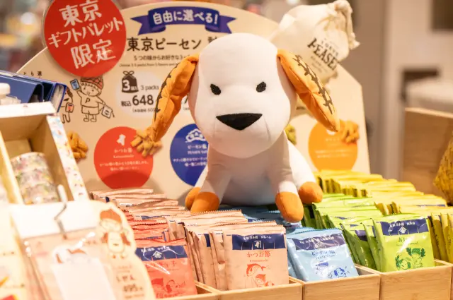 同步贩售吉祥物「Pea酱与Nut」的限定周边商品