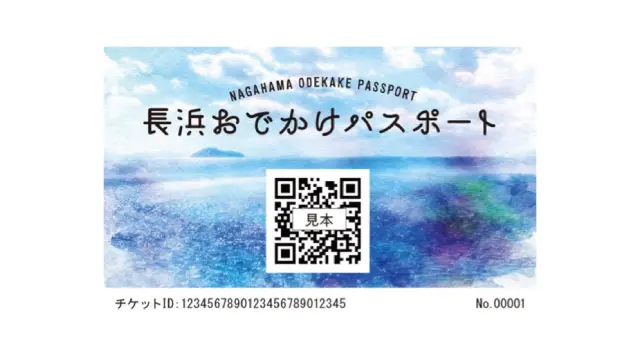 QR 코드를 제시하면 편리하게 이용할 수 있습니다