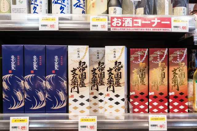 和歌山県内の酒蔵が手がける日本酒も豊富に並ぶ