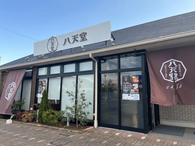 広島県三原市のご当地スイーツとしても人気
