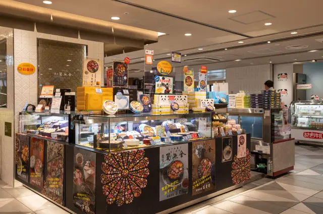 銀座 菊廼舎 東京禮物調色盤店