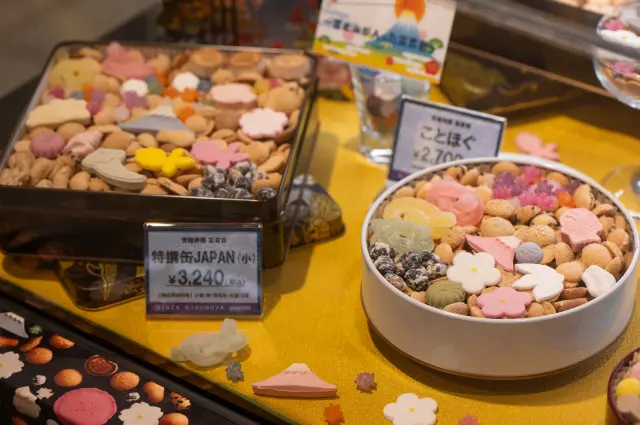 招牌商品「富貴寄」集結多種色彩繽紛的點心