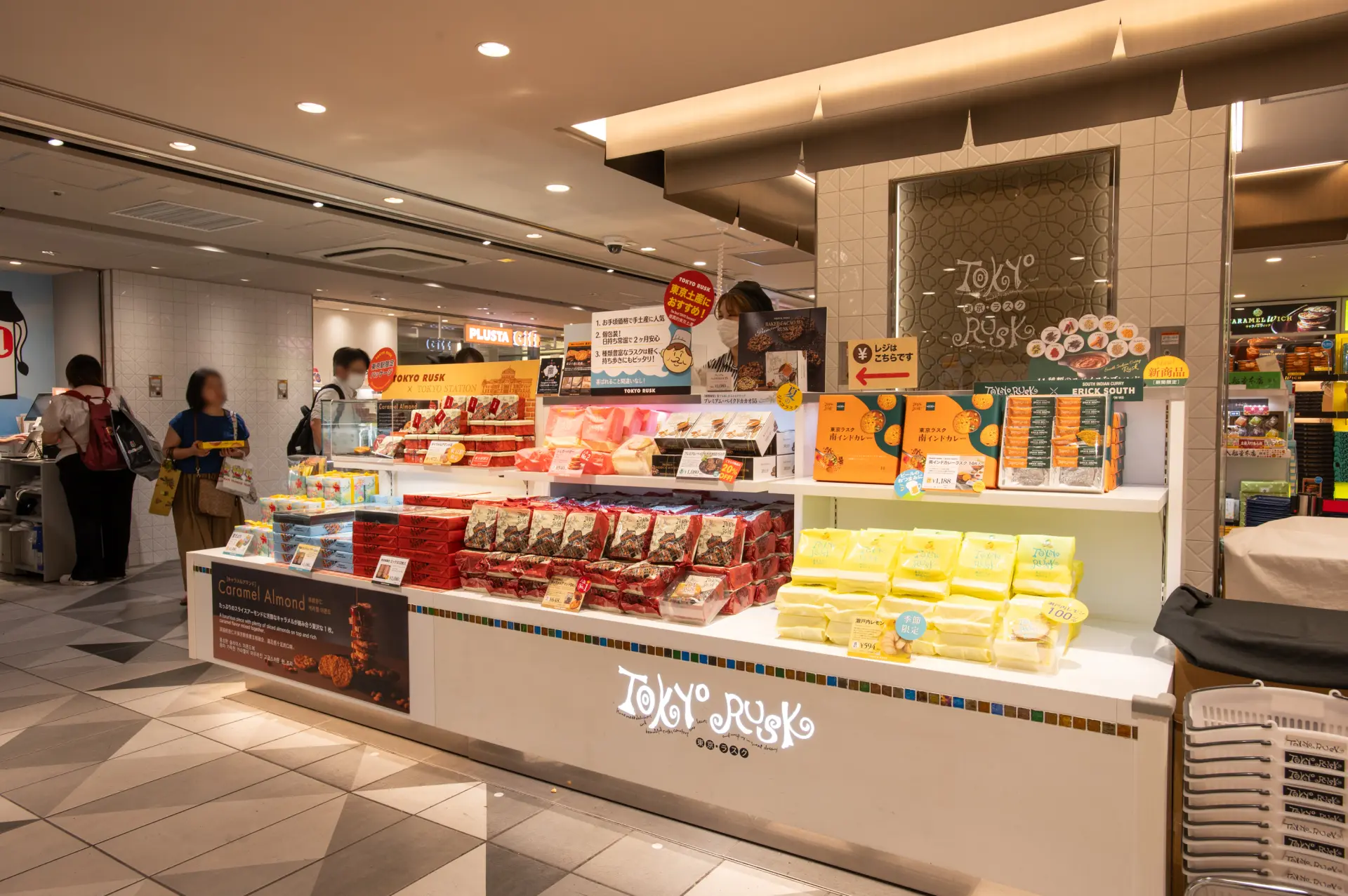 TOKYO RUSK 東京禮物調色盤店