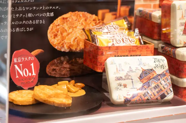 「TOKYO RUSK綜合口味」為東京站限定包裝