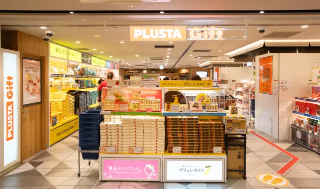 PLUSTA Gift東京ギフトパレット