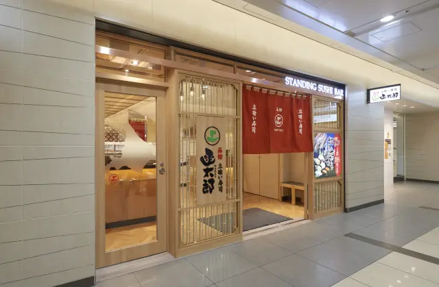 赤い暖簾と「函太郎」の文字が目印の店舗入口