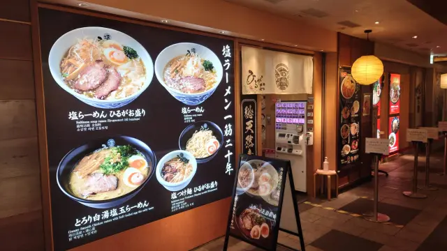 インパクトあるラーメンメニューと白い暖簾が目印
