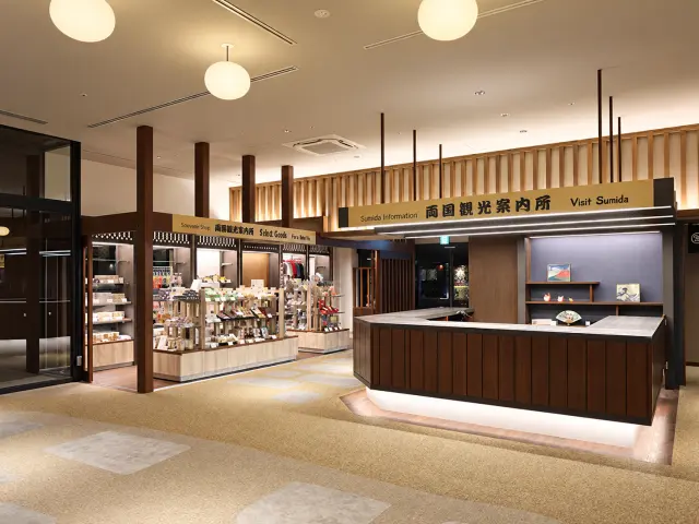 The Ryogoku Tourist Information Center