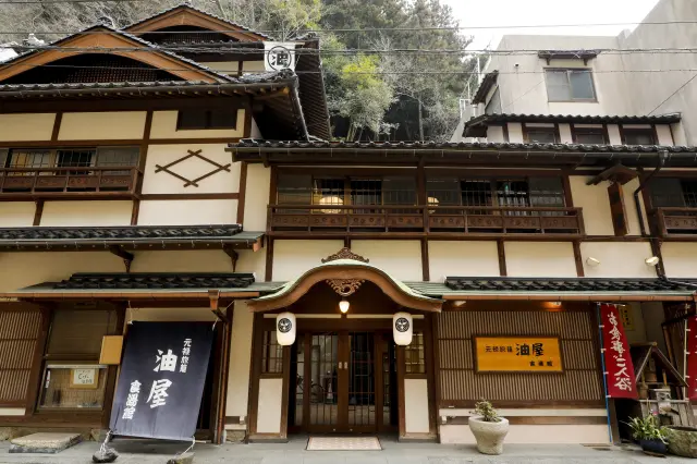 元禄旅籠 油屋