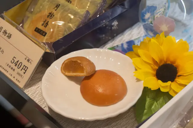 しっとりとした生地で白あんを包んだ焼き菓子「月物語」