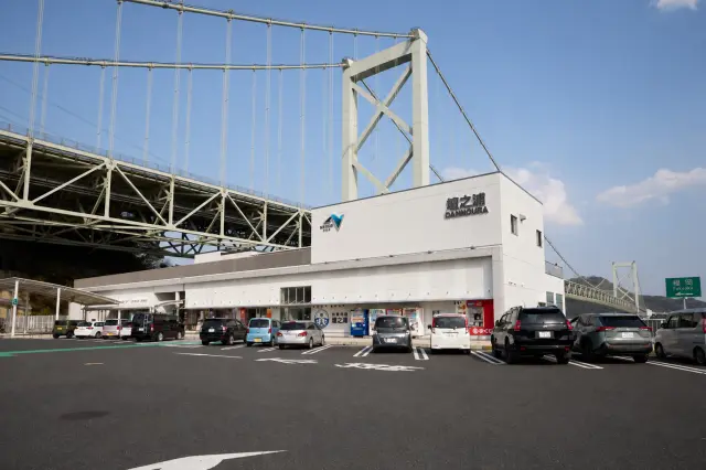 位于关门大桥桥畔，也可从一般道路侧的迎宾入口进入