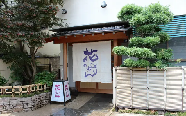 鳥取駅周辺で本格和食を楽しめると評判の店