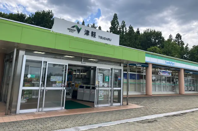 津轻高速公路服务区（津轻SA）