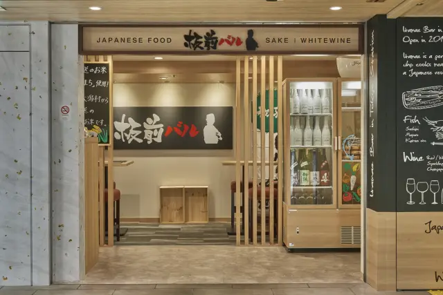 東京グルメゾン入口近くに店を構える「板前バル」