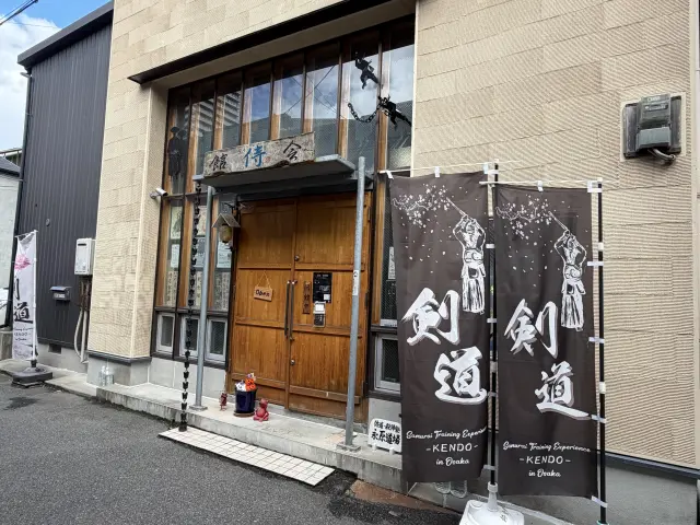 Samurai Training Experience KENDO in Osaka 外観
