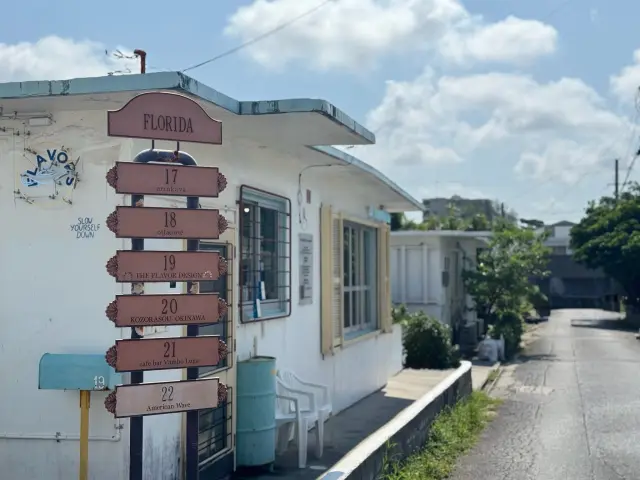 外人住宅を活用したショップが並ぶ港川ステイツサイドタウン