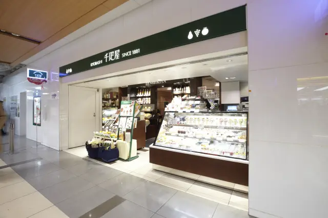 グリーンの看板が目印の「京橋千疋屋」