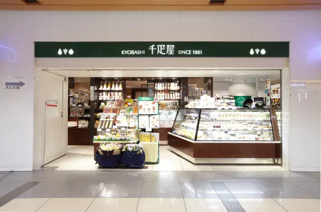 京橋千疋屋 東京駅一番街店