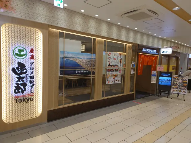 和の意匠を取り入れた「函太郎 Tokyo」の外観