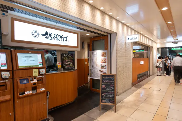 白い看板が目印の「越後そば 東京店」