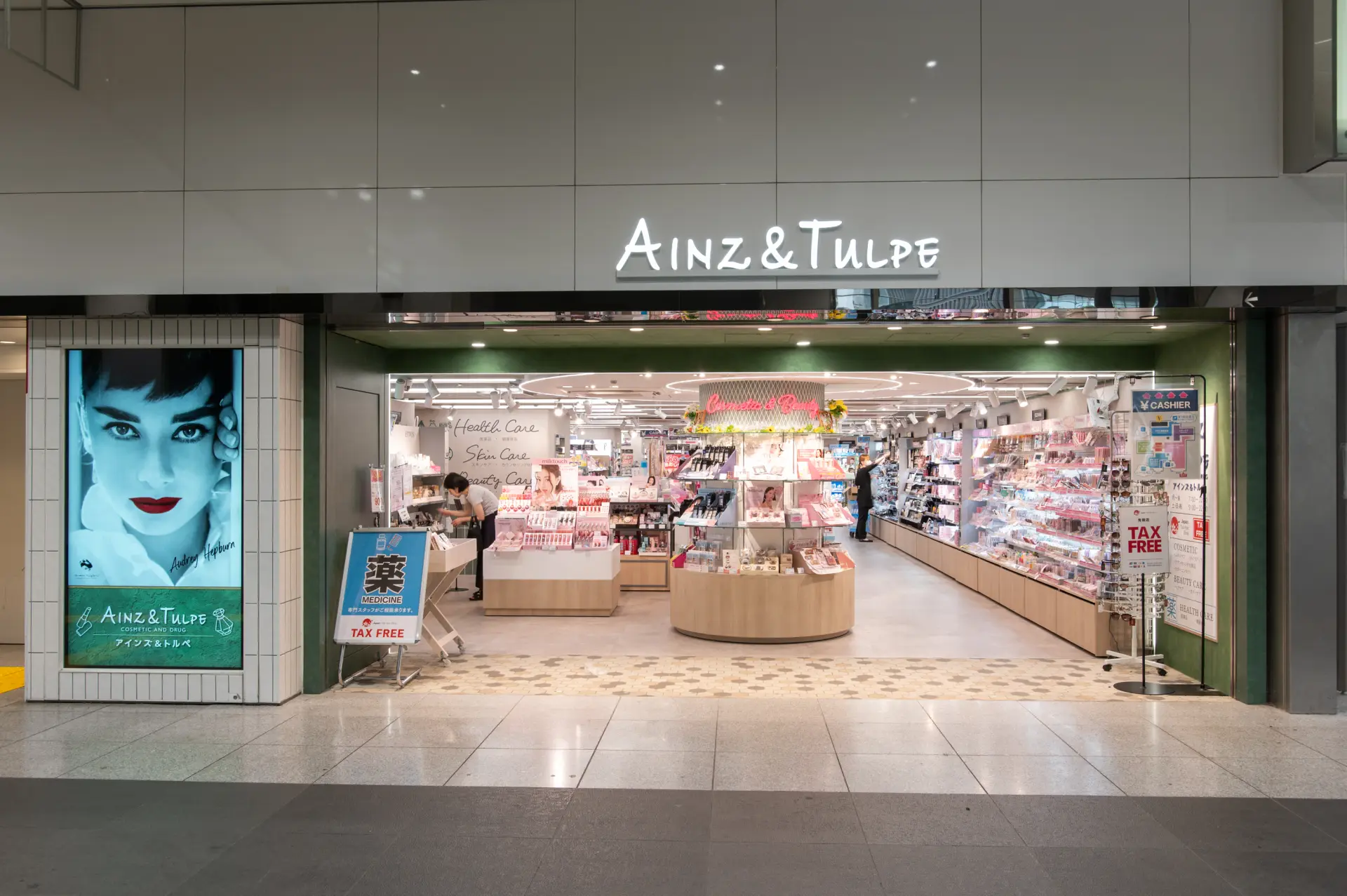 アインズ&トルペ 東京駅店