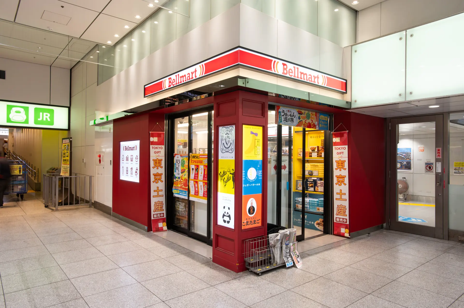 Bellmart東京八重洲南