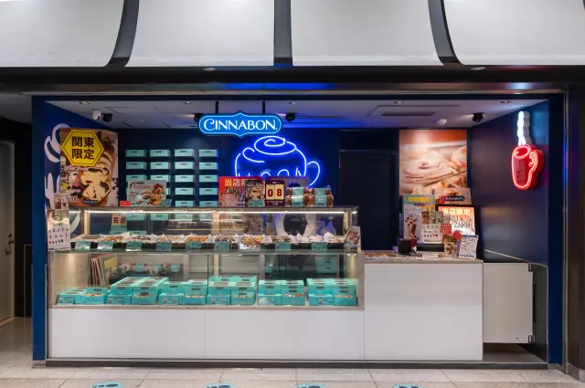 シナボン 東京ギフトパレット店