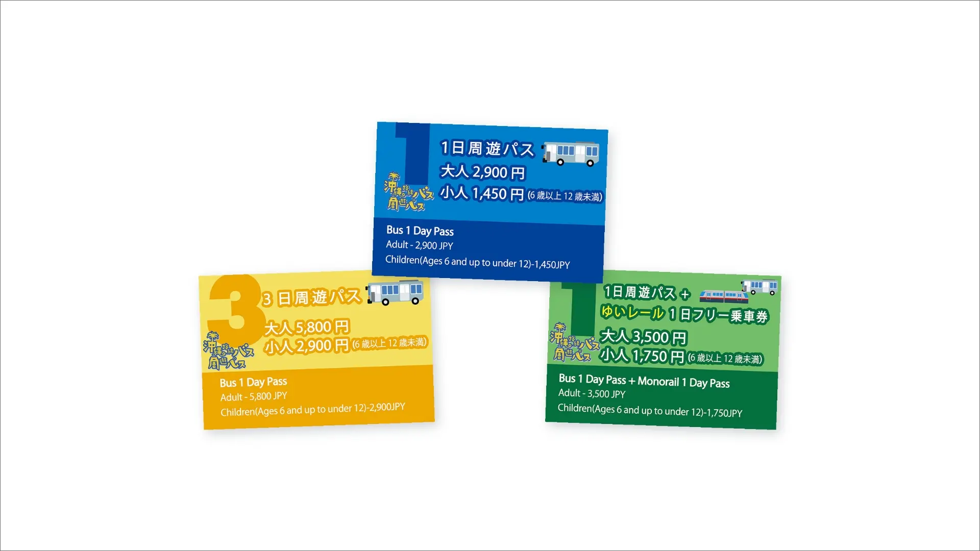 沖繩路線巴士周遊券