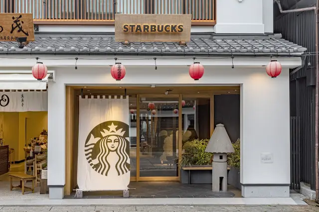 スターバックス コーヒー 信州善光寺仲見世通り店
