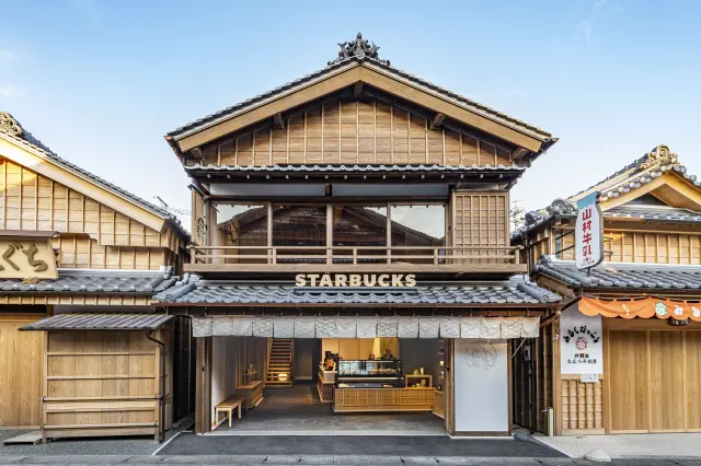 スターバックス コーヒー 伊勢 内宮前店