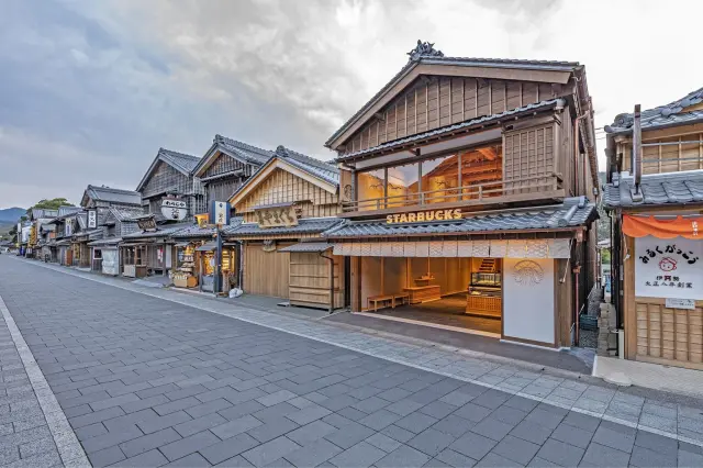 スターバックス コーヒー 伊勢 内宮前店