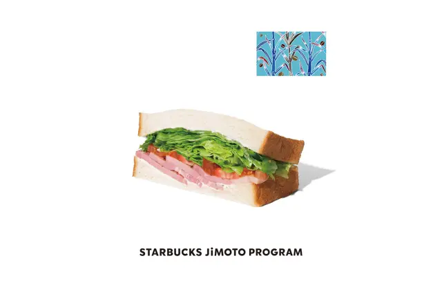 「沖縄 かめーかめーサンド BLT」