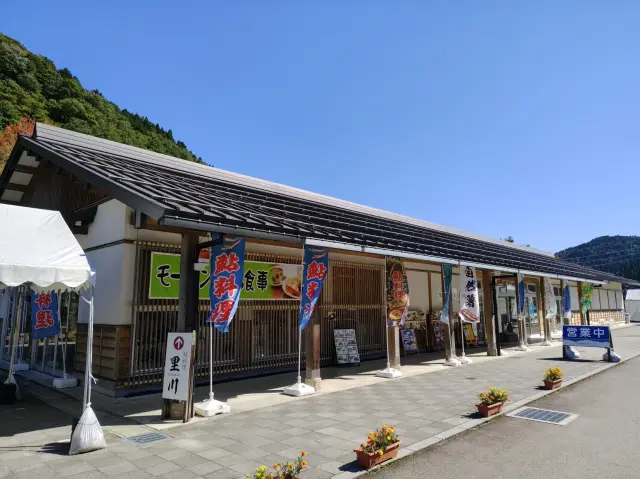 清流長良川あゆパーク