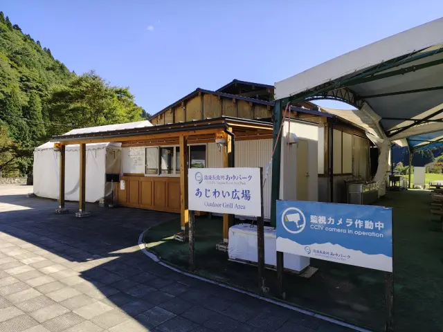 食体験ができるあじわい広場