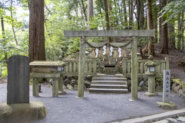 猿田彦大神の御陵である「高山土公神陵」
