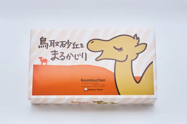 愛らしいラクダのイラストにも和む