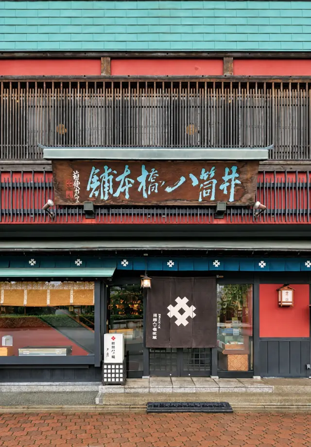 位於四條大橋東端、川端通沿線的祇園總店（北座大樓）外觀