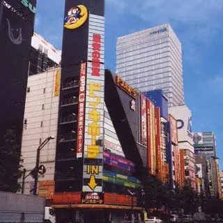 ドン・キホーテ秋葉原店