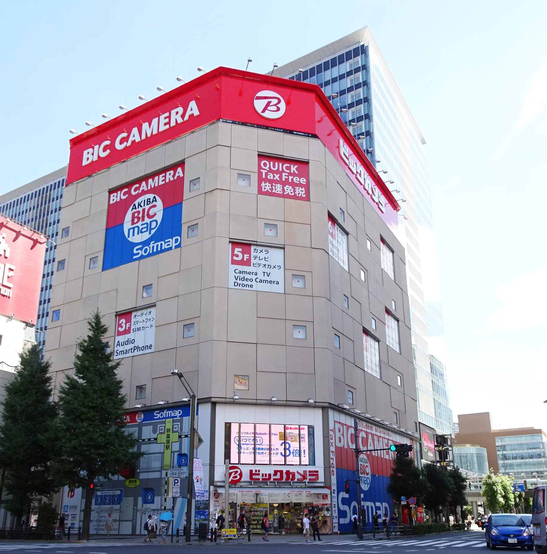 ビックカメラAKIBA