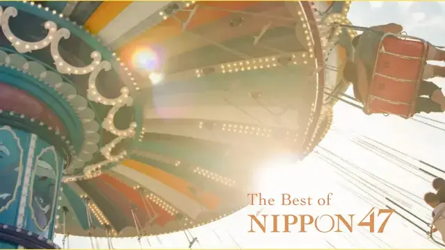 The Best of NIPPON47 - Amusement Parks