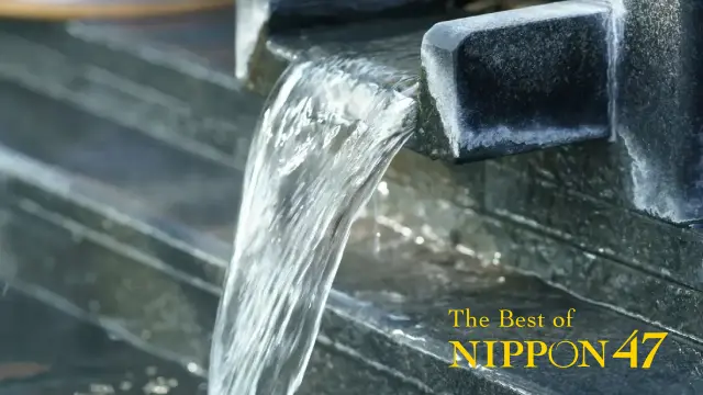 The Best of NIPPON47 - Hot Springs