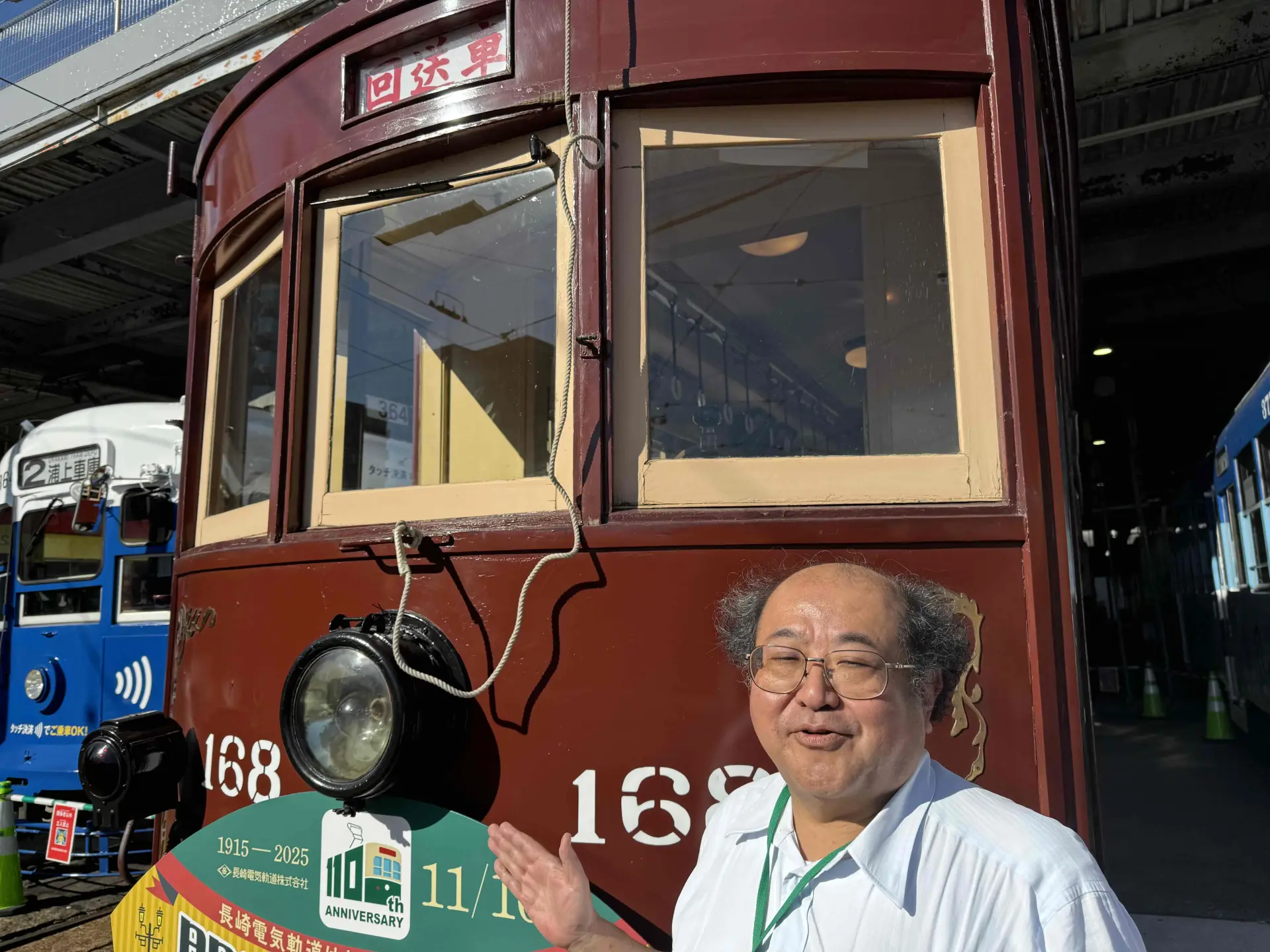 岩沼 健児のページ