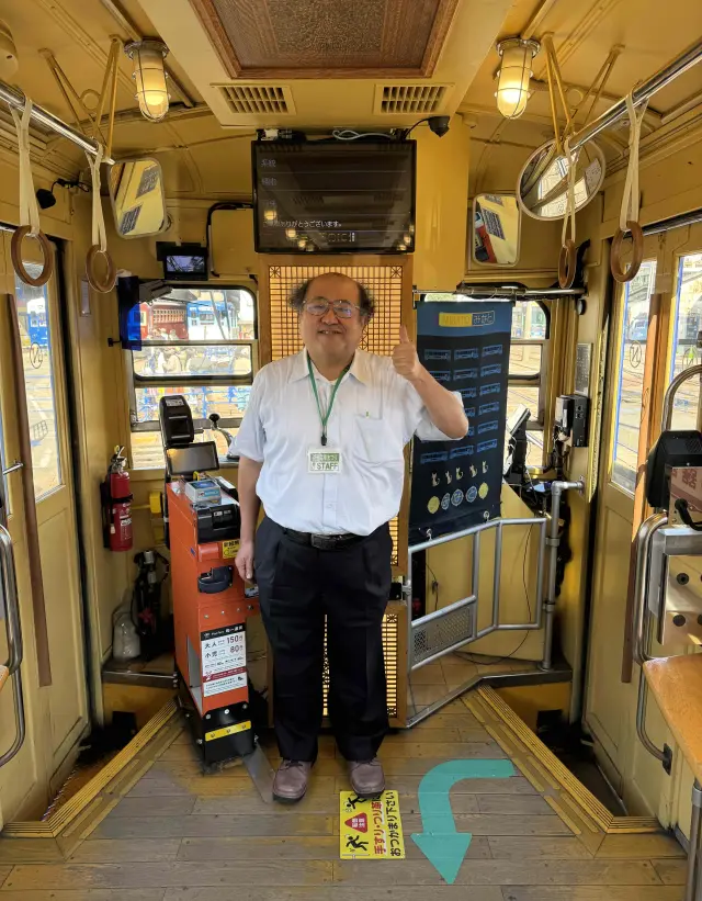 Kenji Iwanuma