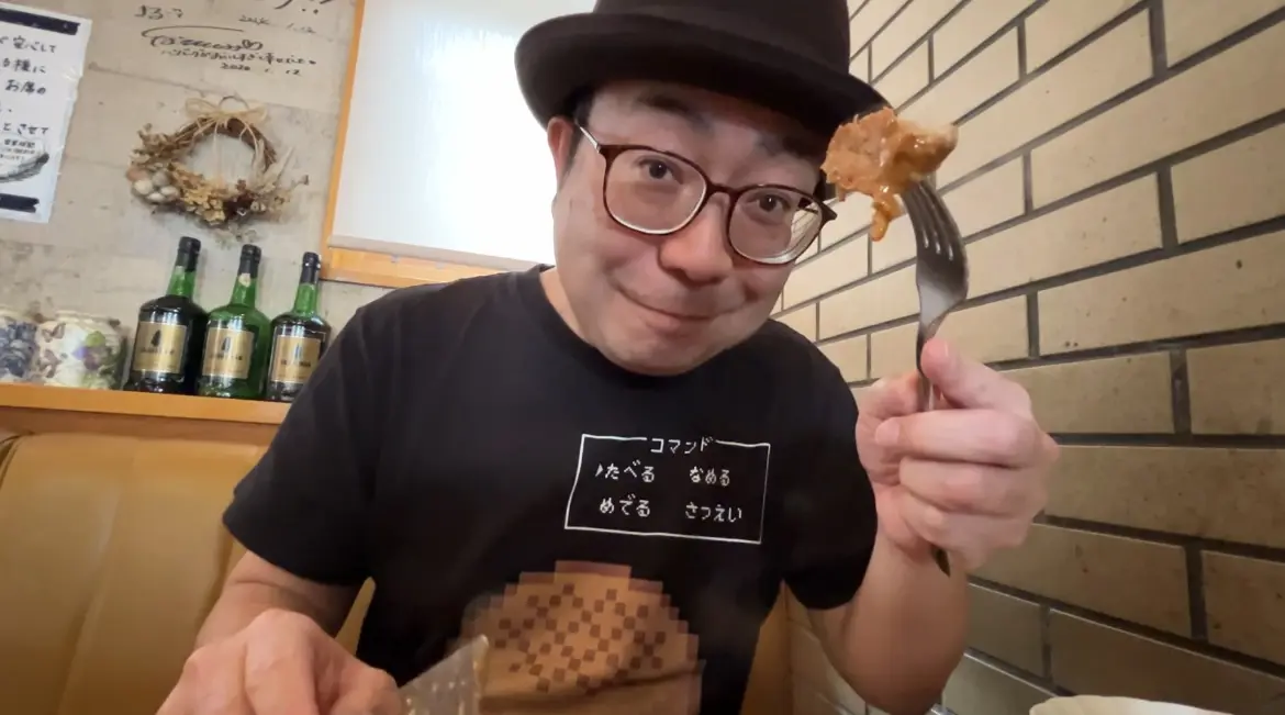 バーグマン田形のページ