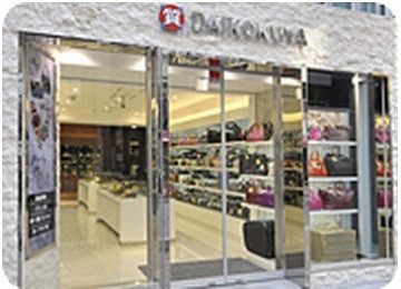 DAIKOKUYA Japan, Established in 1947, 23 stores