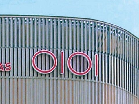 This Is A Very Popular Shopping Complex In Japan With The Logo Of ｏｉｏｉ Good Luck Trip